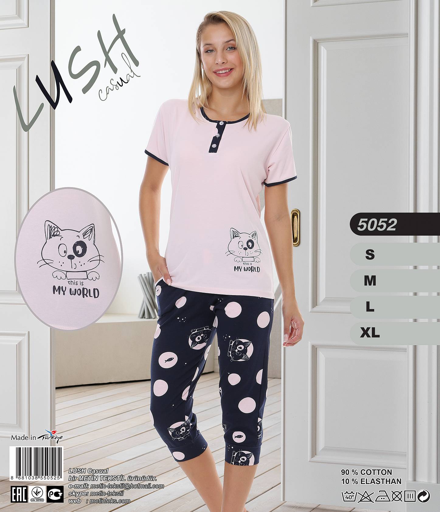 Metin 5052 пижама S