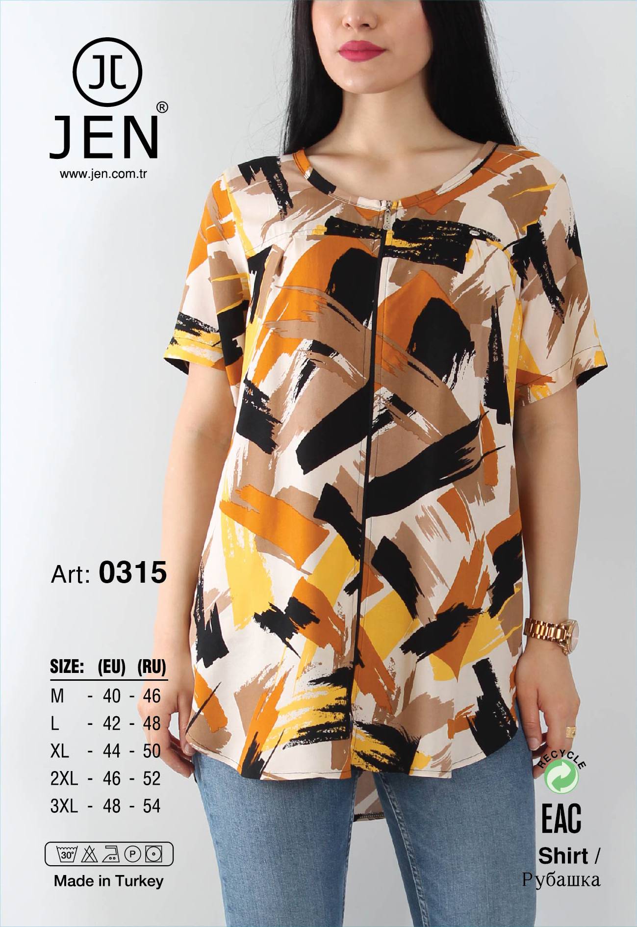 Jen 0315 рубашка M, L, XL, 2XL, 3XL