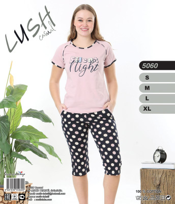 Metin 5060 пижама S, M, L, XL