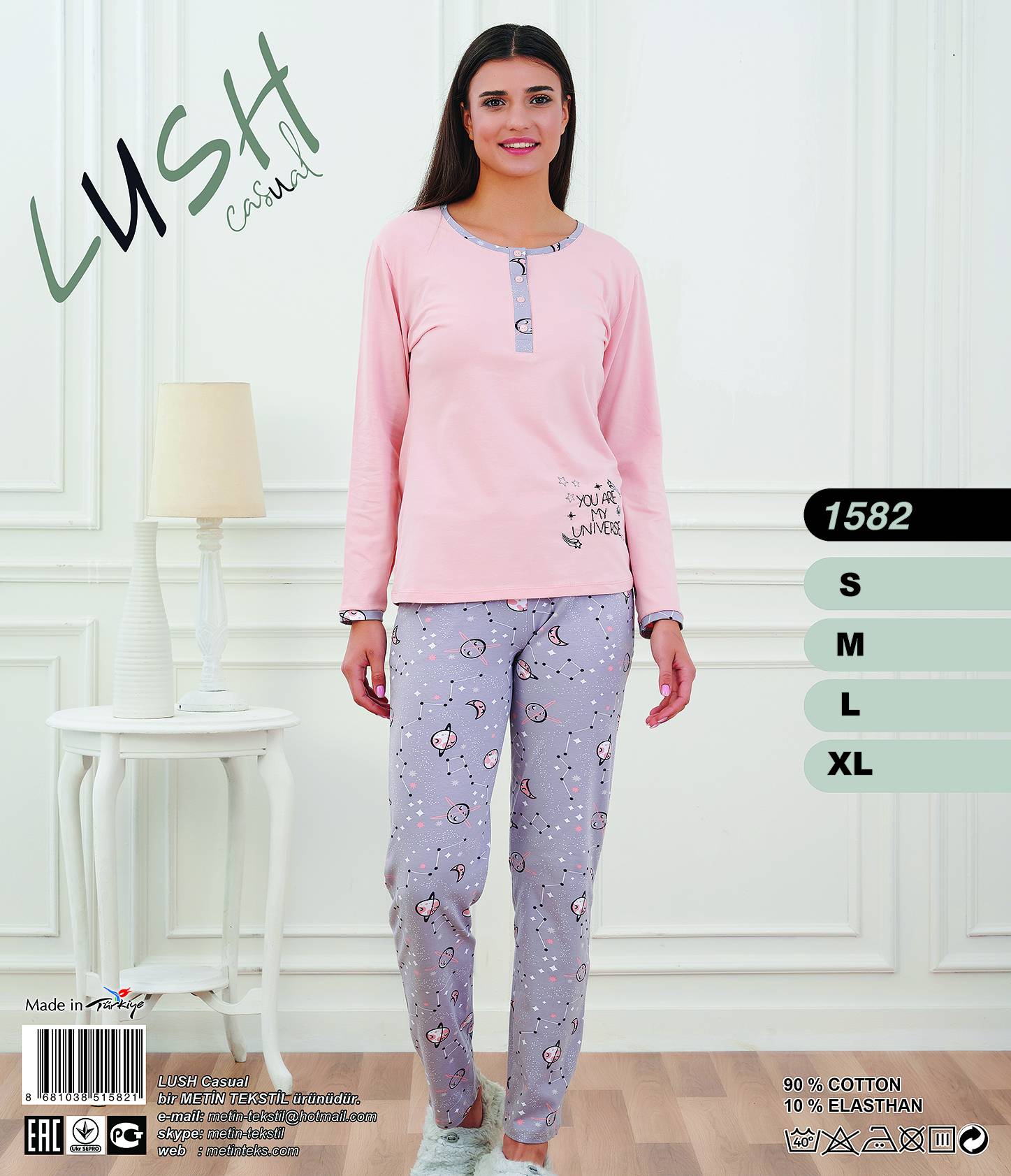 Metin 1582 пижама S, M
