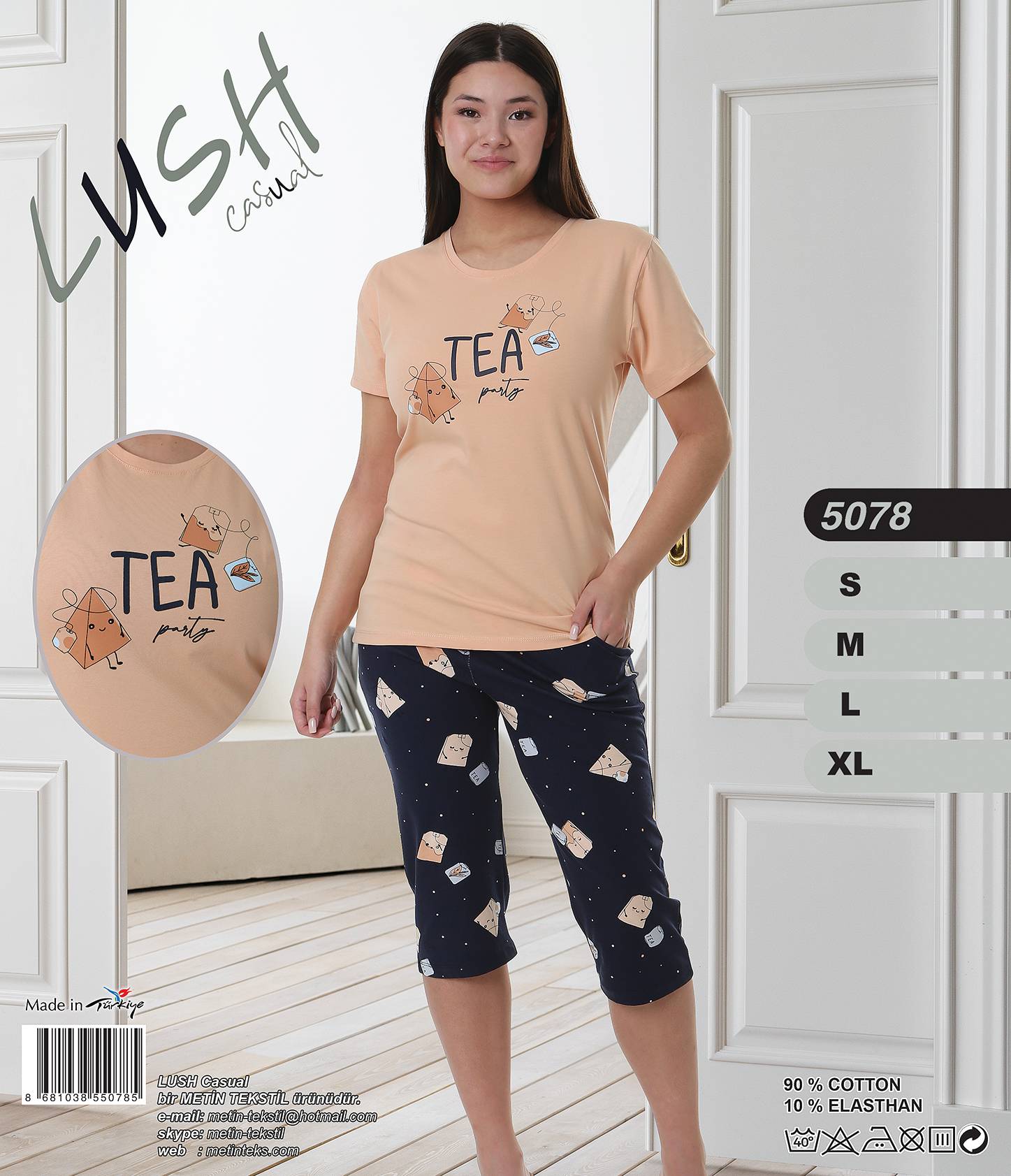 Metin 5078 пижама S, M