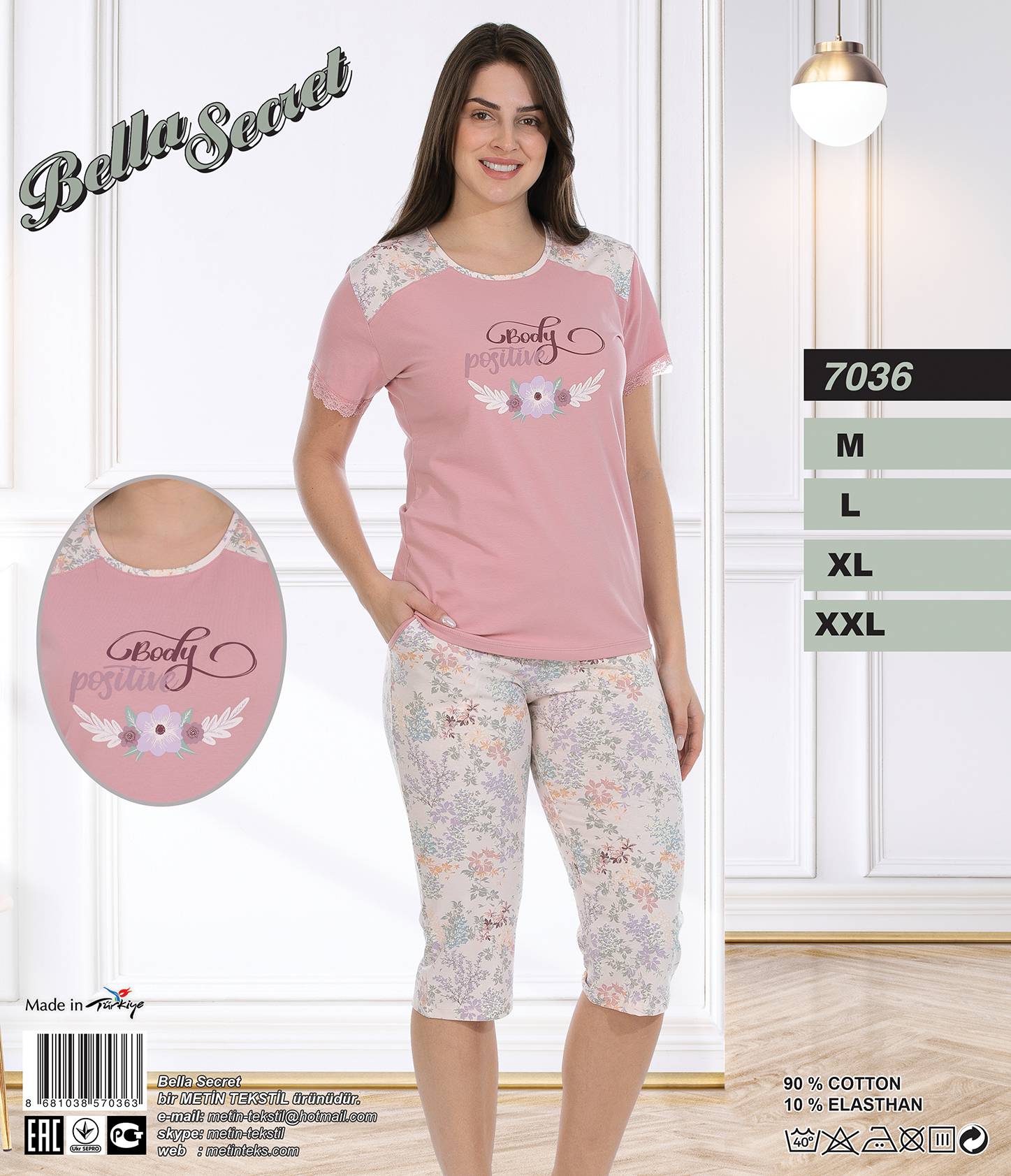 Metin 7036 пижама M, L, XL, XXL