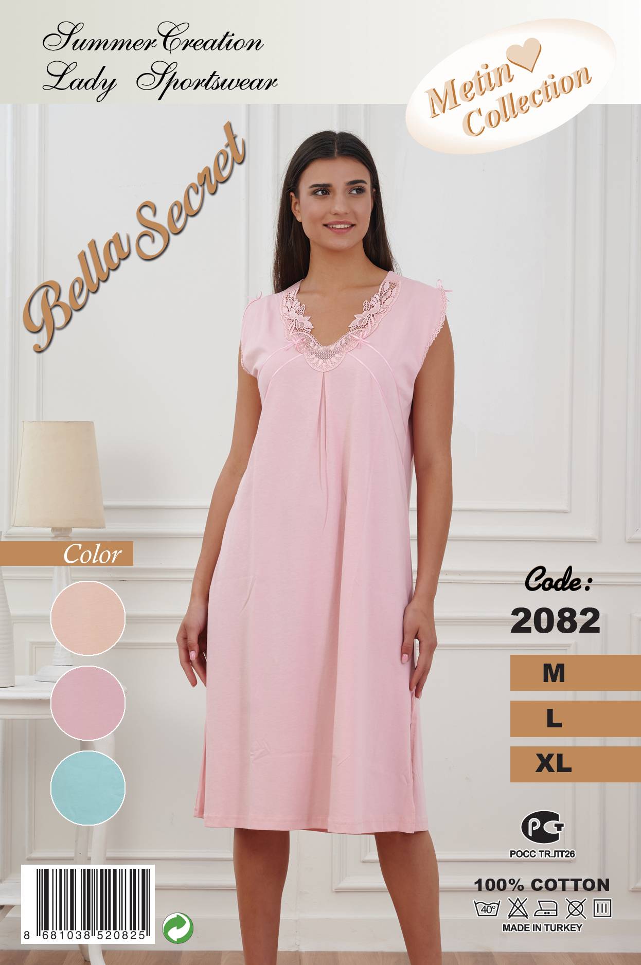 Metin 2082 ночная рубашка M, L, XL