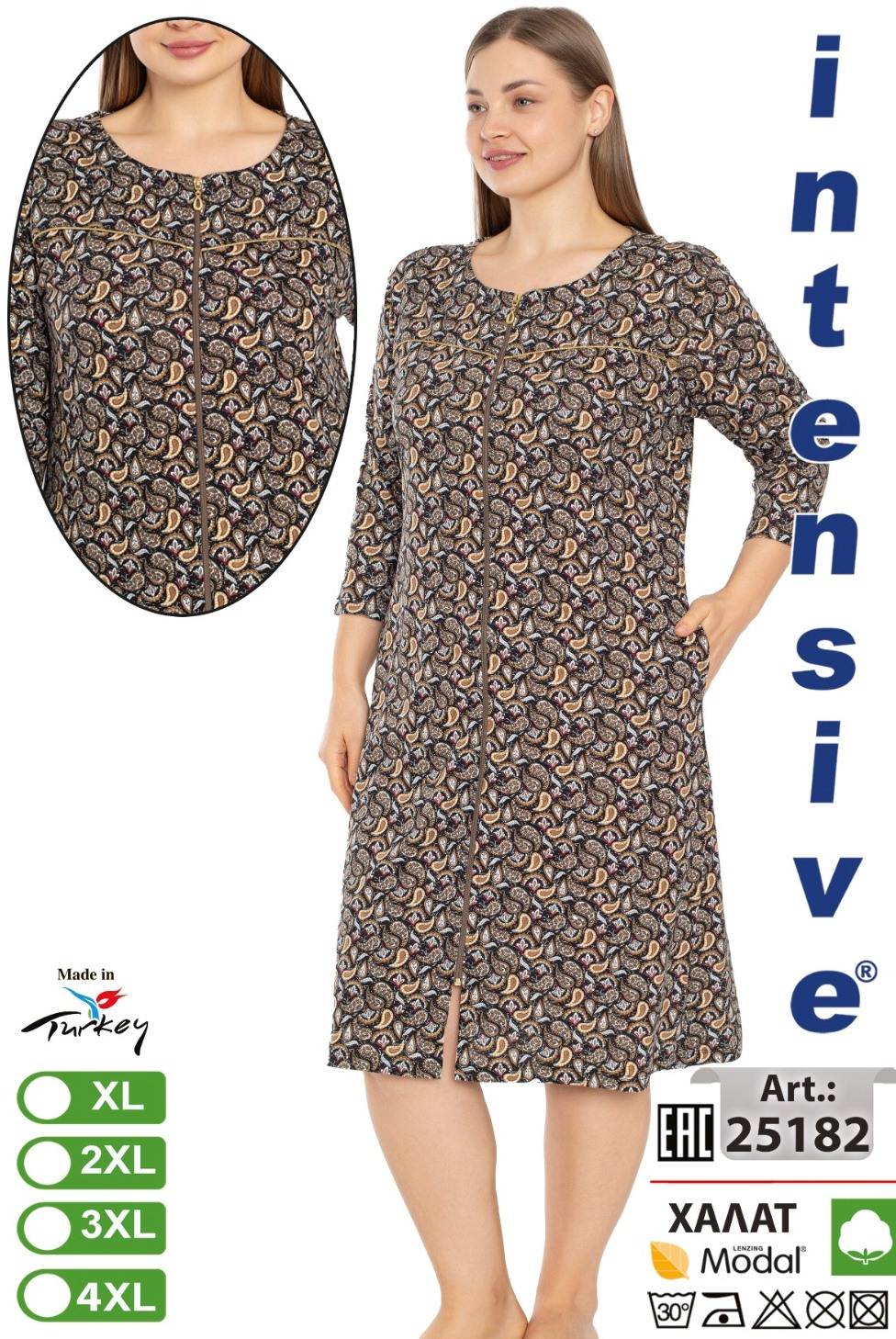Intensive 25182 халат XL, 2XL