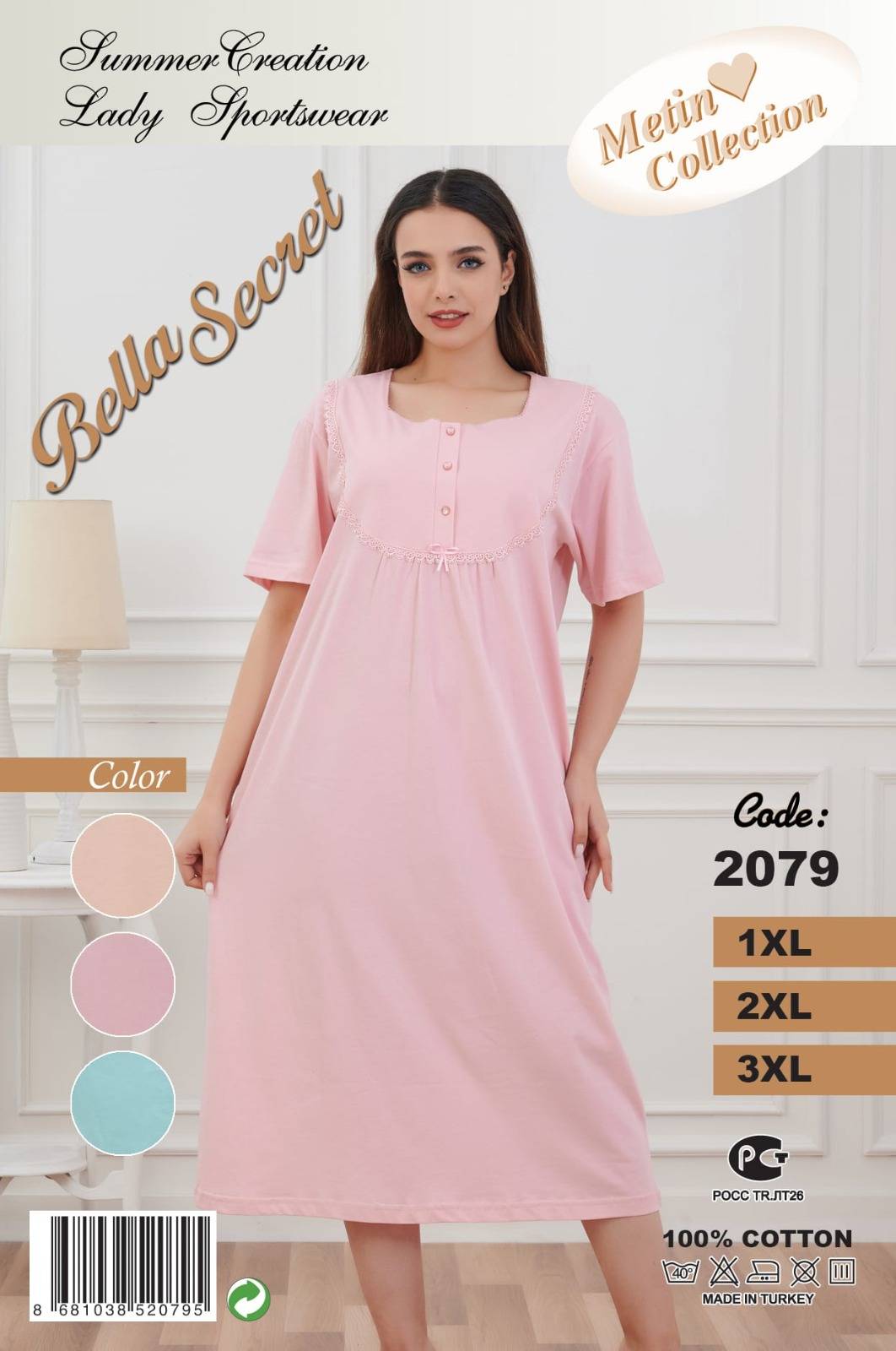 Metin 2079 ночная рубашка 1XL, 2XL, 3XL