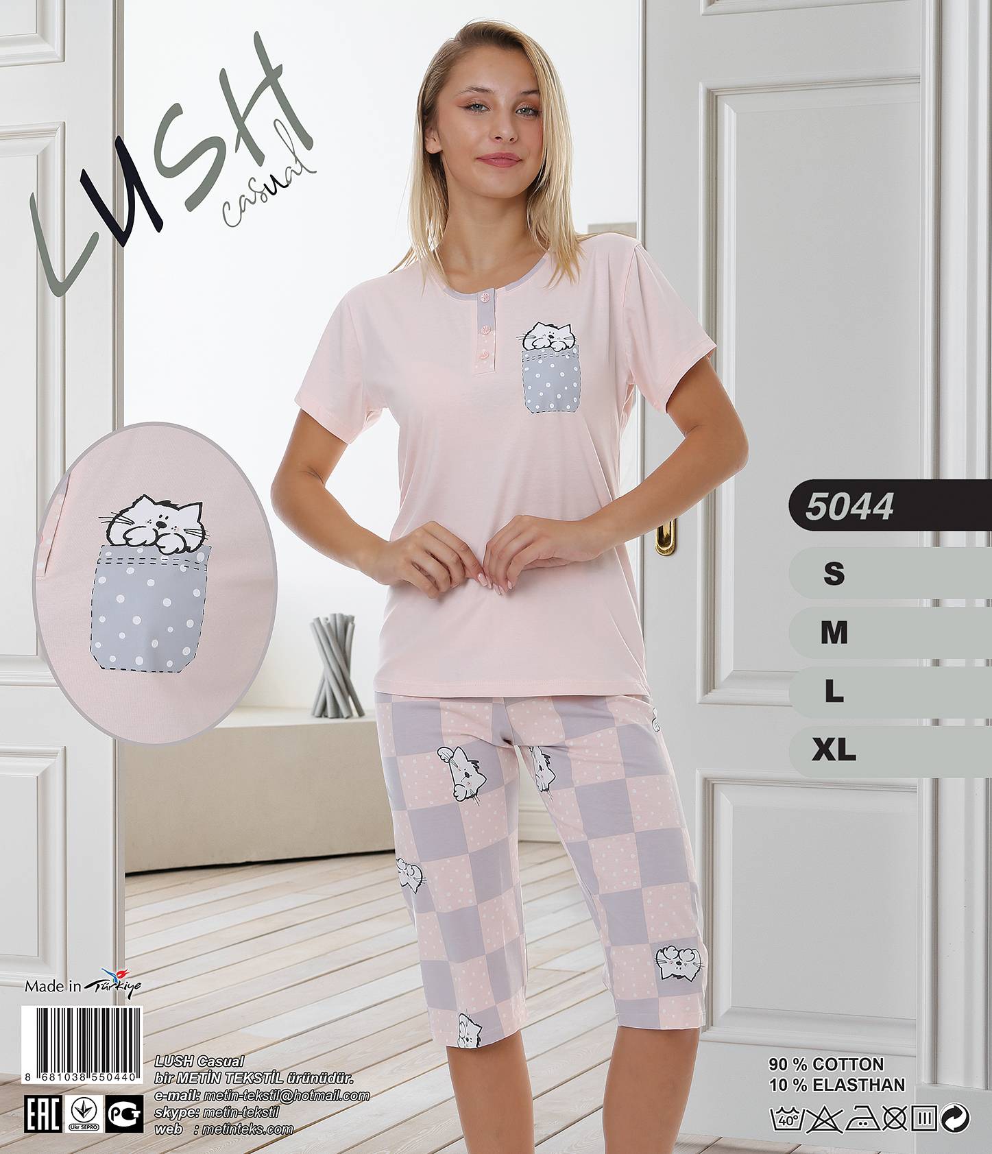 Metin 5044 пижама S, M, L, XL