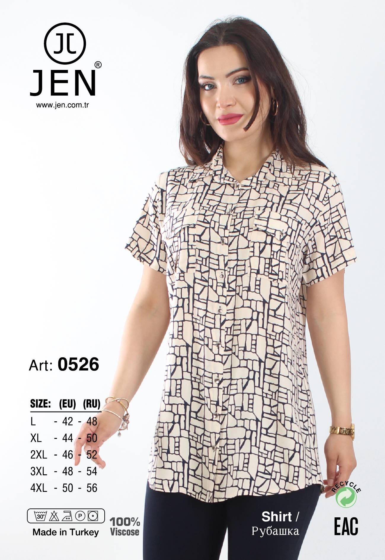 Jen 0526 рубашка L, XL, 2XL, 3XL, 4XL