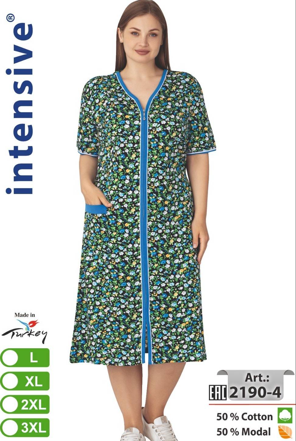 Intensive 2190-4 халат L, XL, 2XL, 3XL