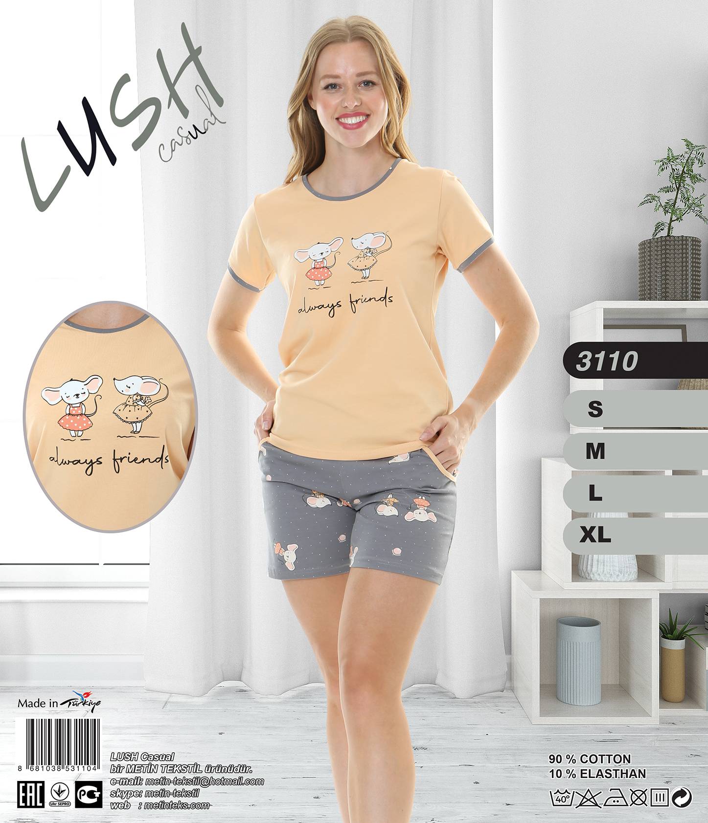 Metin 3110 пижама S, M, L, XL