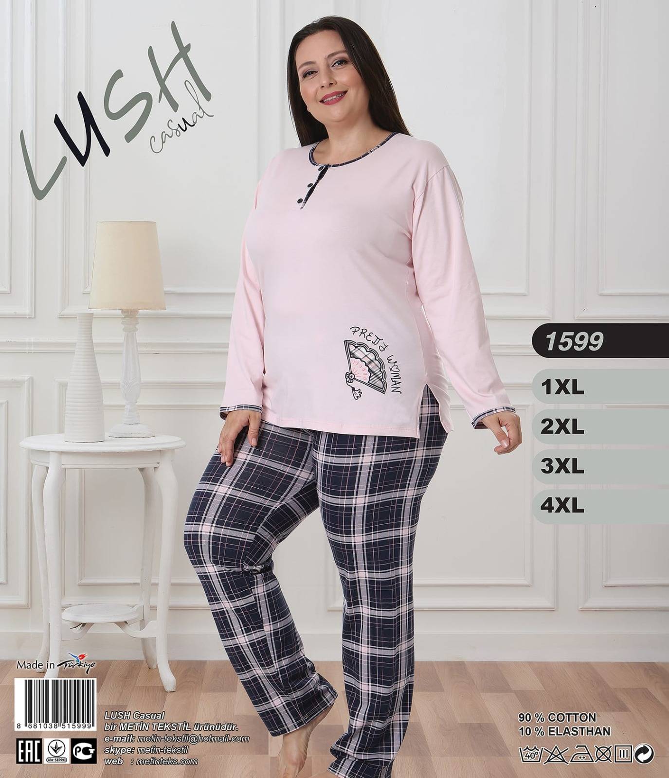 Metin 1599 пижама 1XL, 2XL, 3XL, 4XL