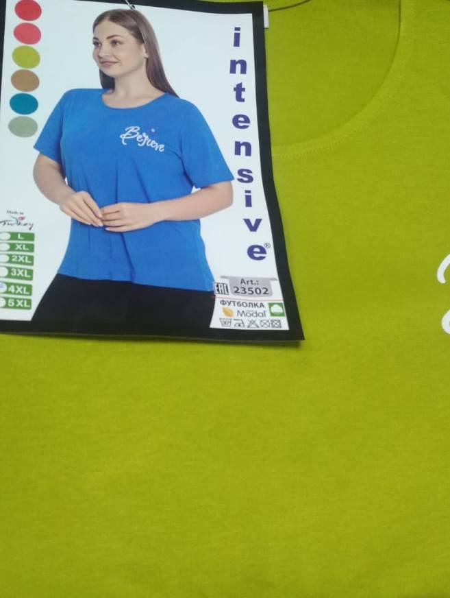 Intensive 23502 футболка L, XL, 2XL, 3XL, 4XL, 5XL