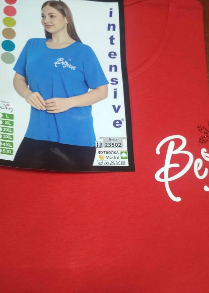 Intensive 23502 футболка L, XL, 2XL, 3XL, 4XL, 5XL