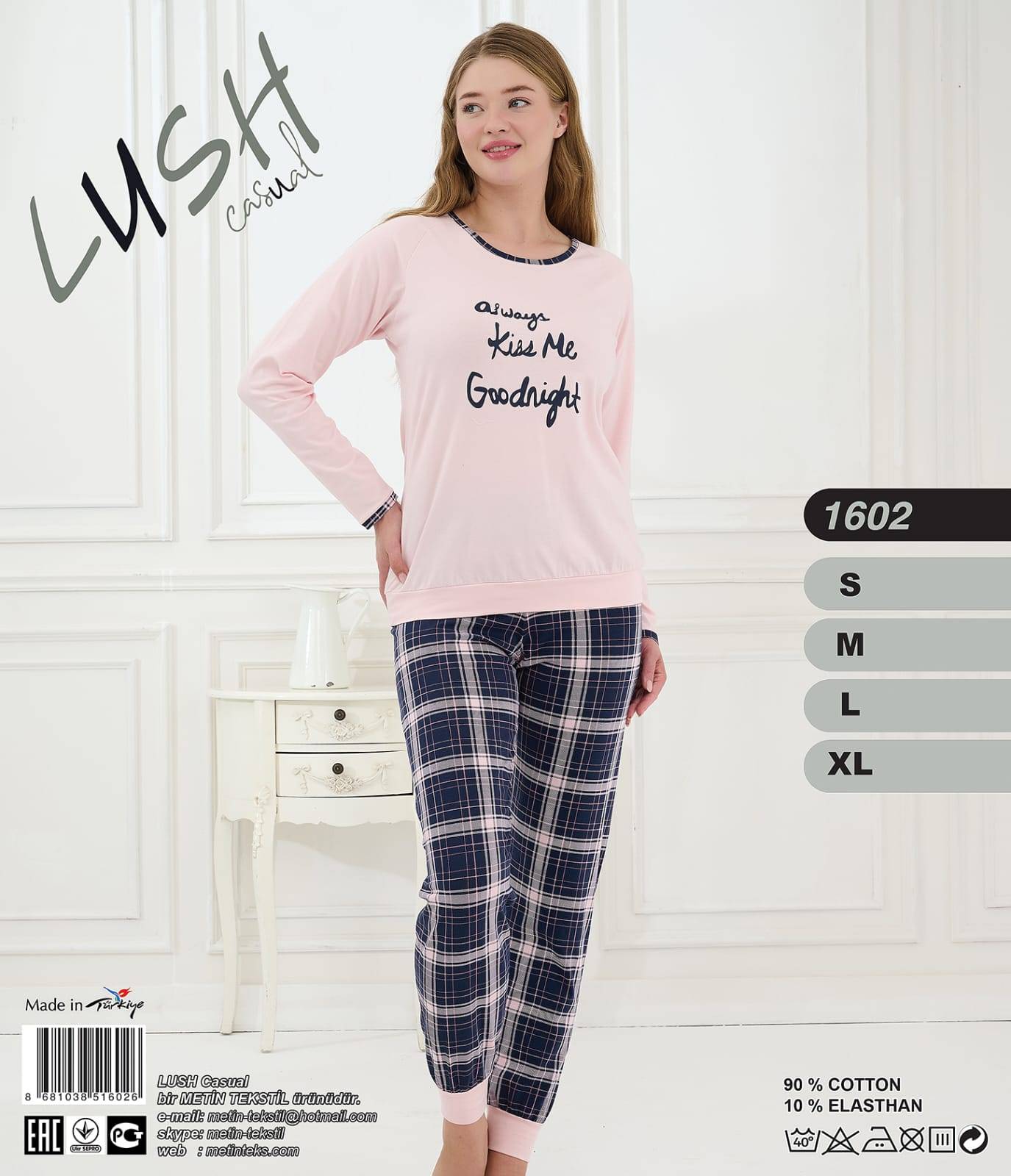 Metin 1602 пижама M