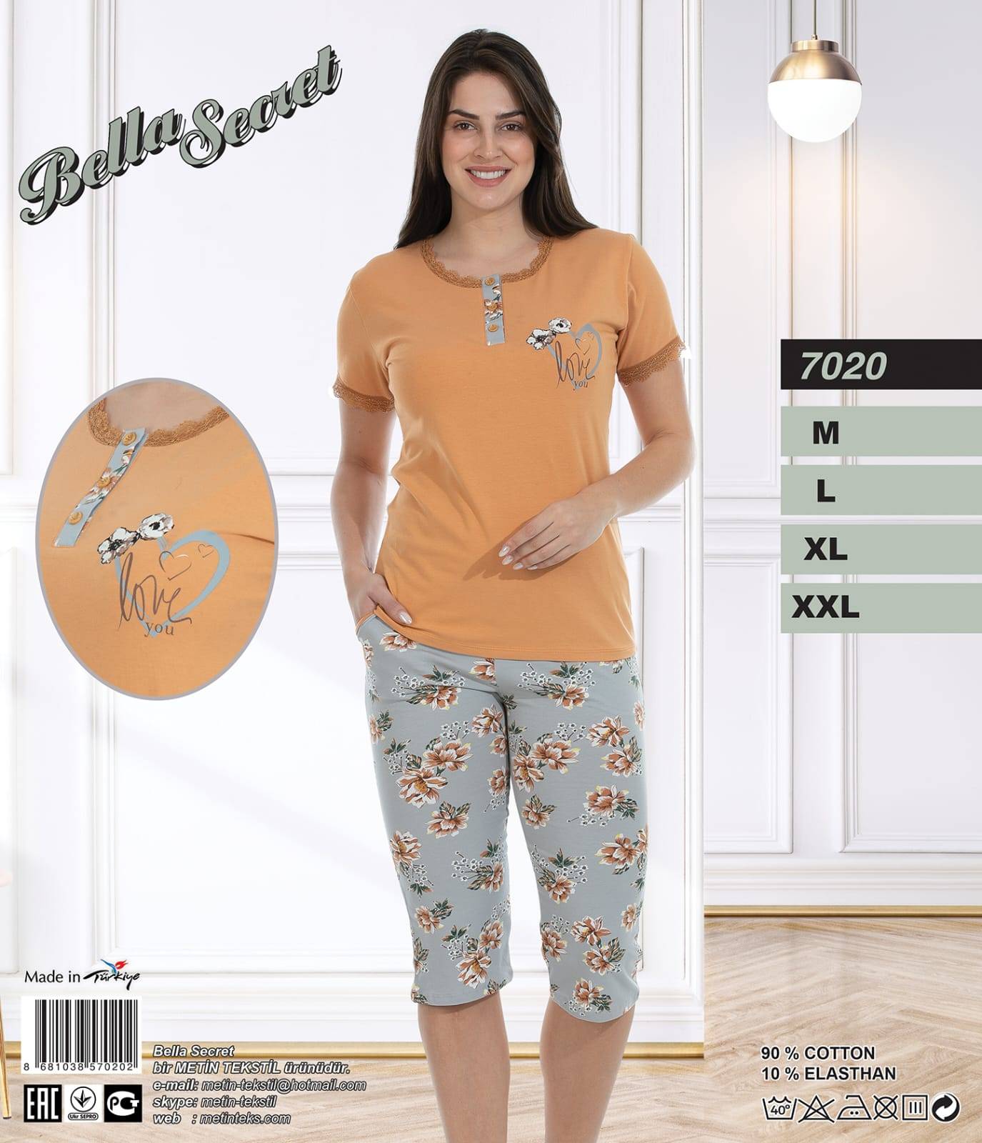 Metin 7020 пижама M