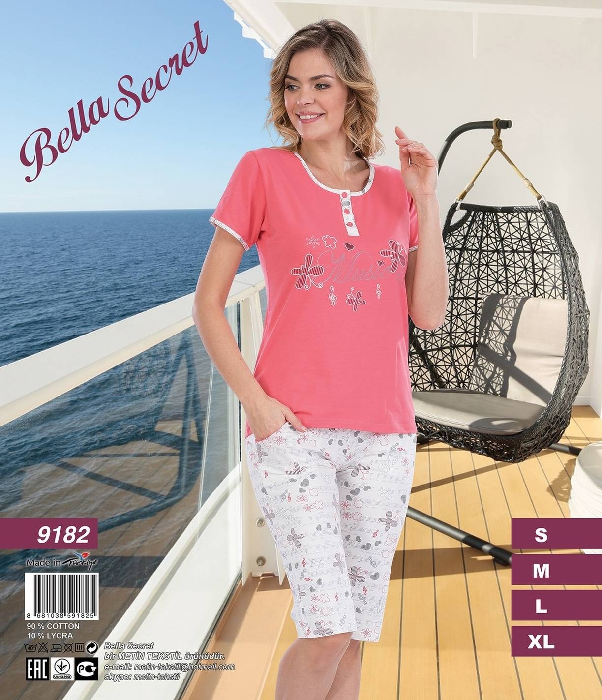 Metin 9182 пижама S