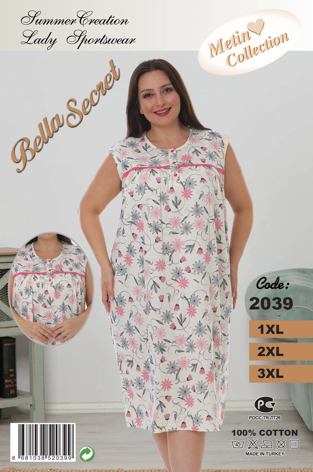 Metin 2039 ночная рубашка 1XL, 2XL