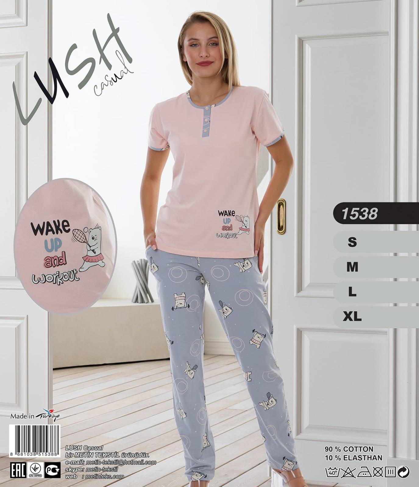 Metin 1538 пижама S, M, L, XL