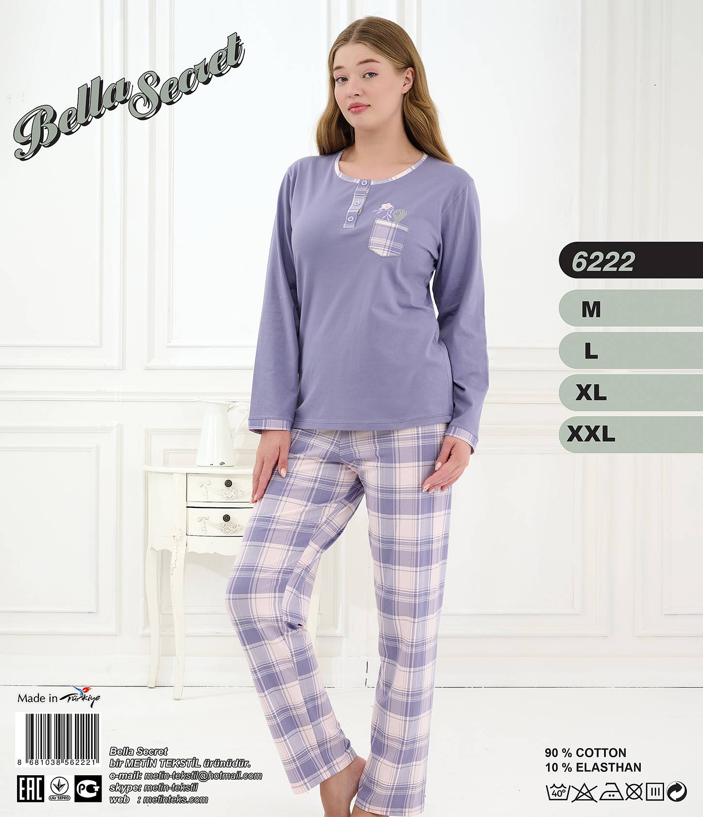 Metin 6222 пижама M