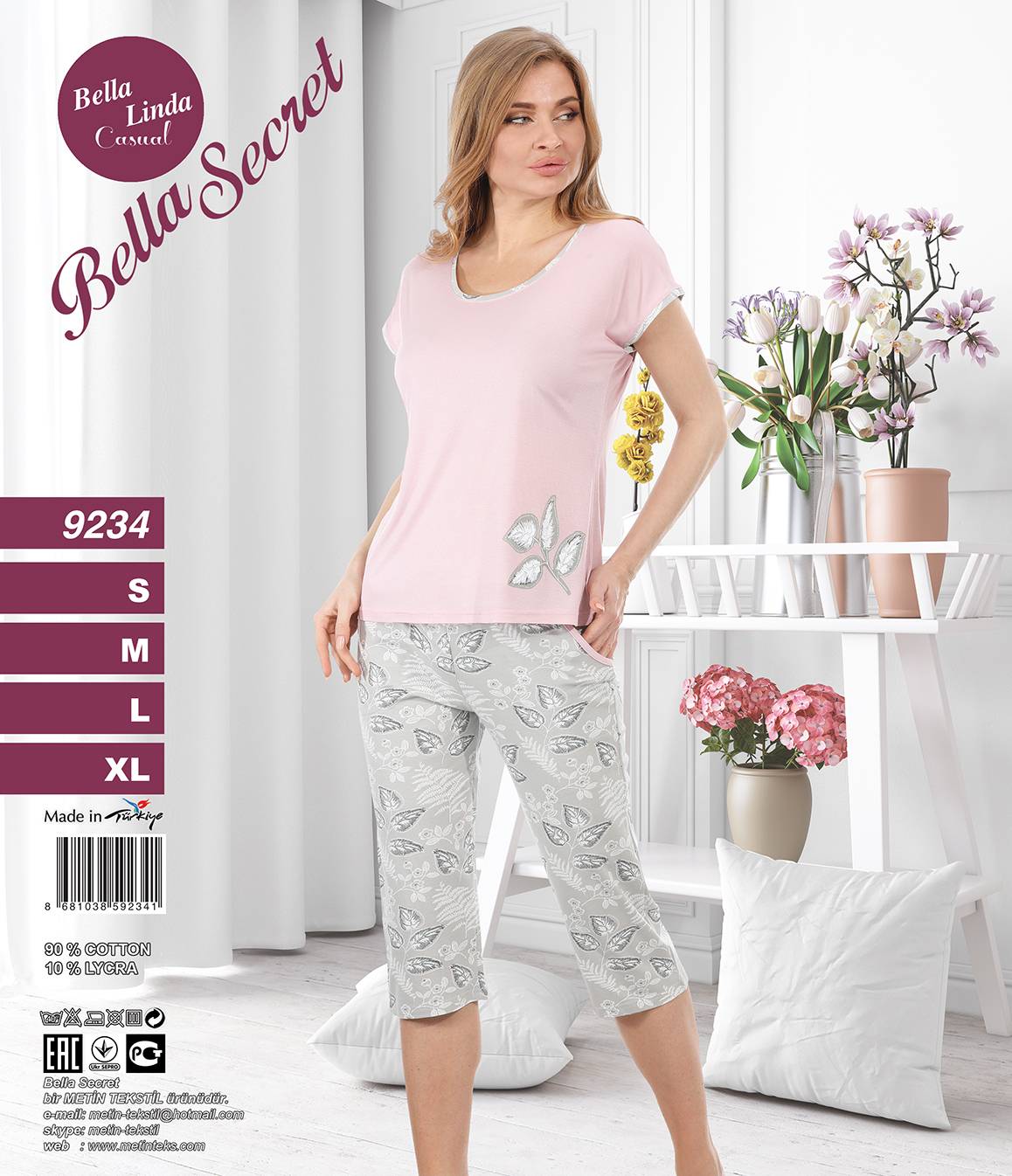 Metin 9234 пижама S