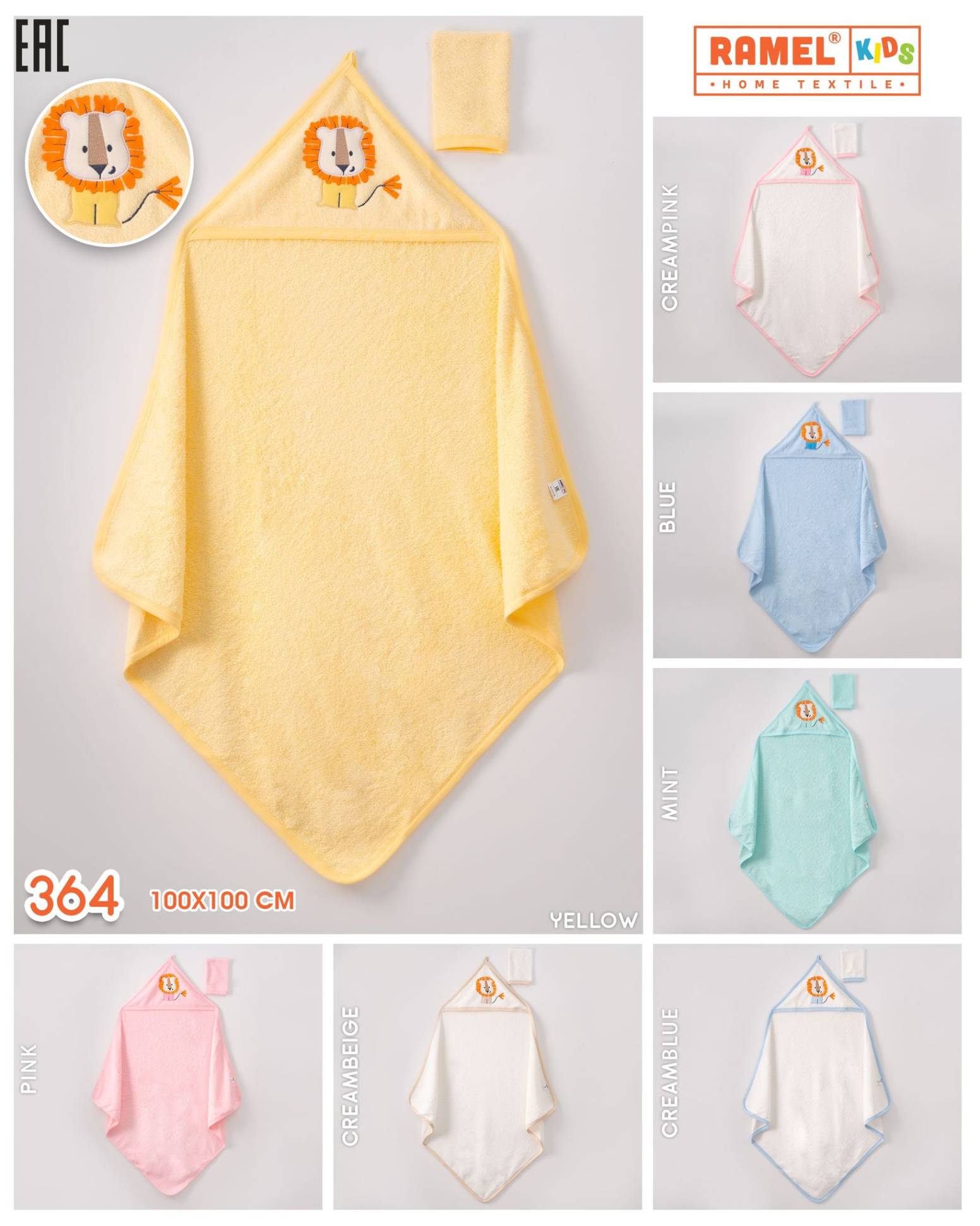 Ramel 364 полотенце с варежкой 100*100
