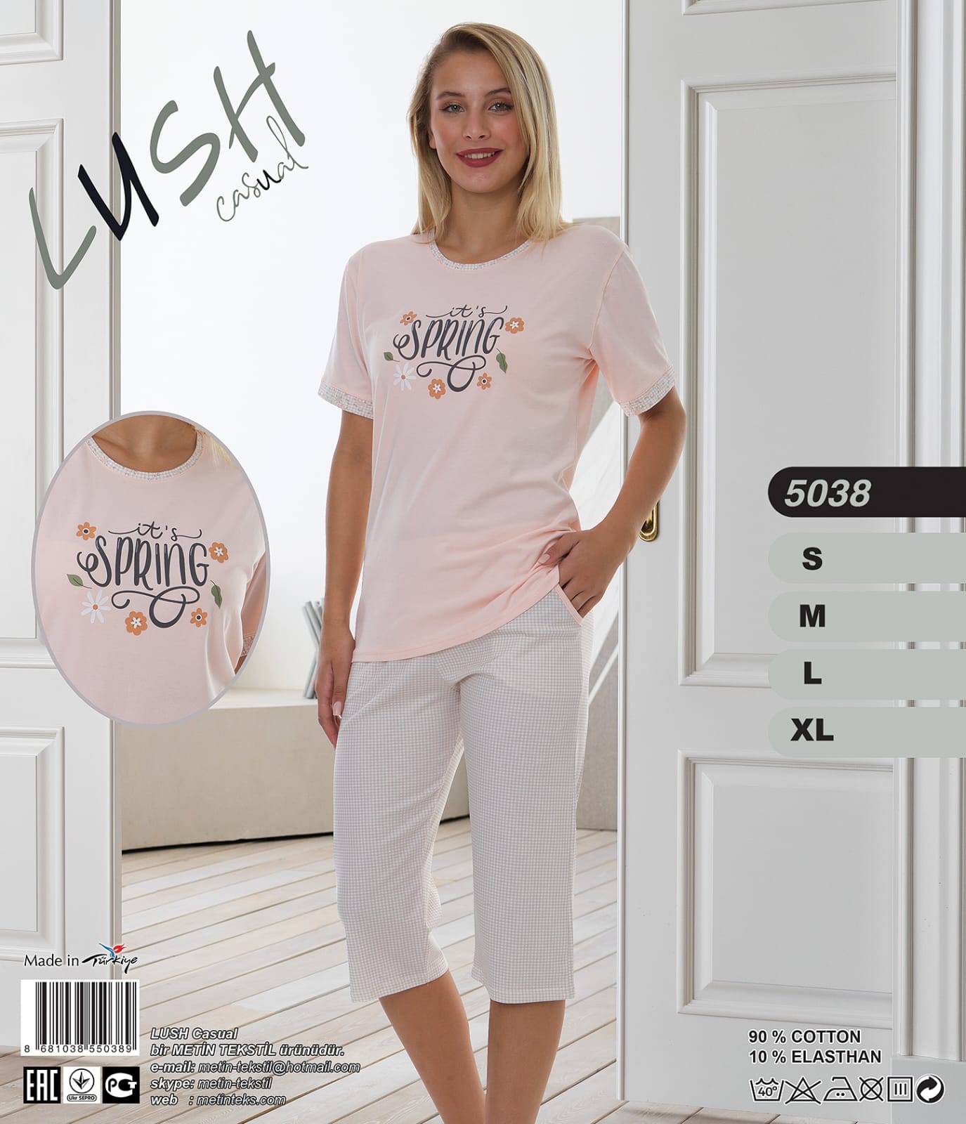 Metin 5038 пижама S, M, L, XL