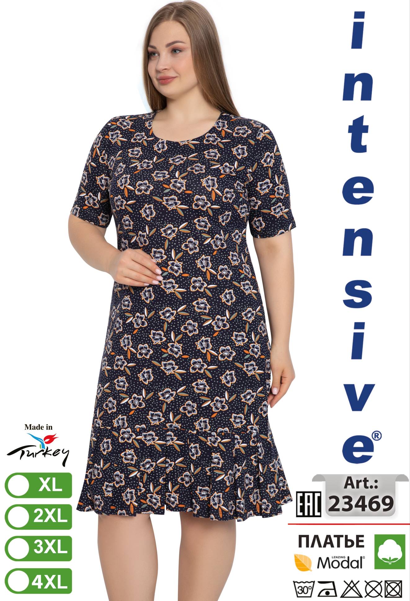 Intensive 23469 платье XL, 2XL, 3XL, 4XL