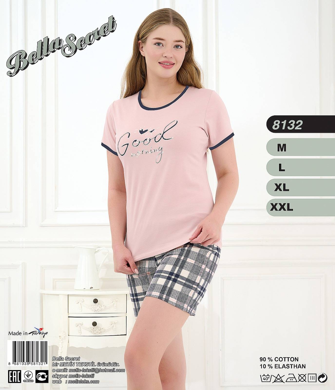 Metin 8132 пижама M, L, XL, XXL