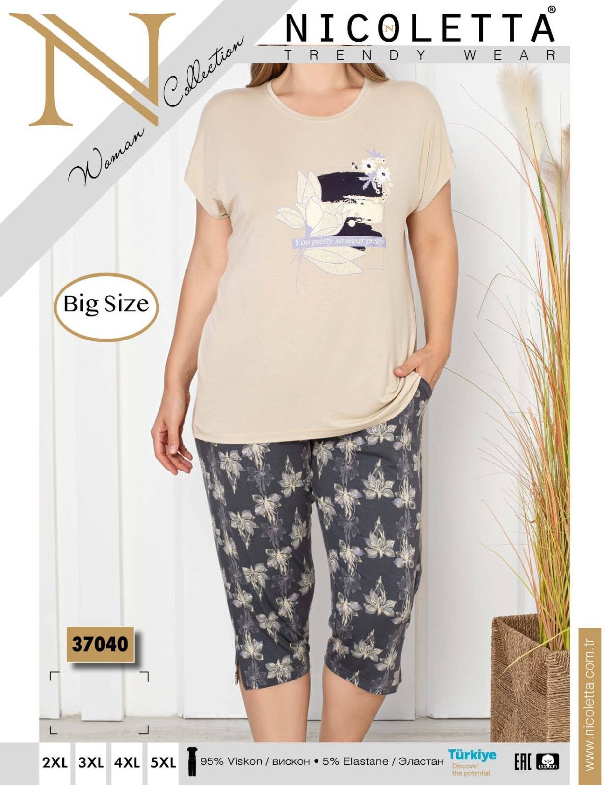 Nicoletta 37040 пижама 2XL, 3XL, 4XL, 5XL