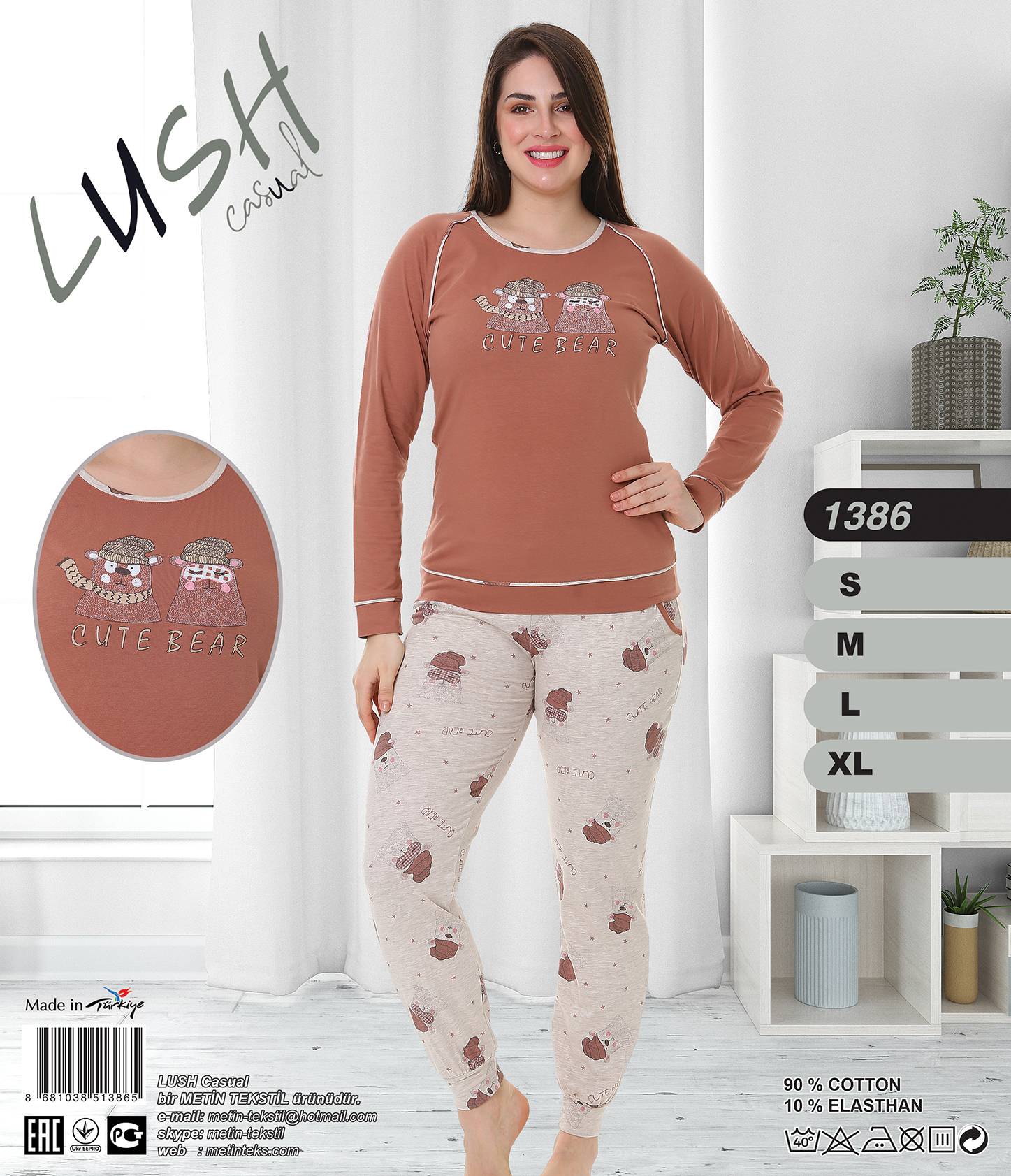 Metin 1386 пижама S, M, L