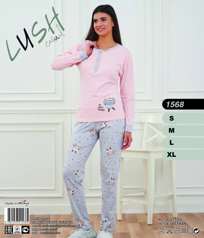 Metin 1568 пижама L