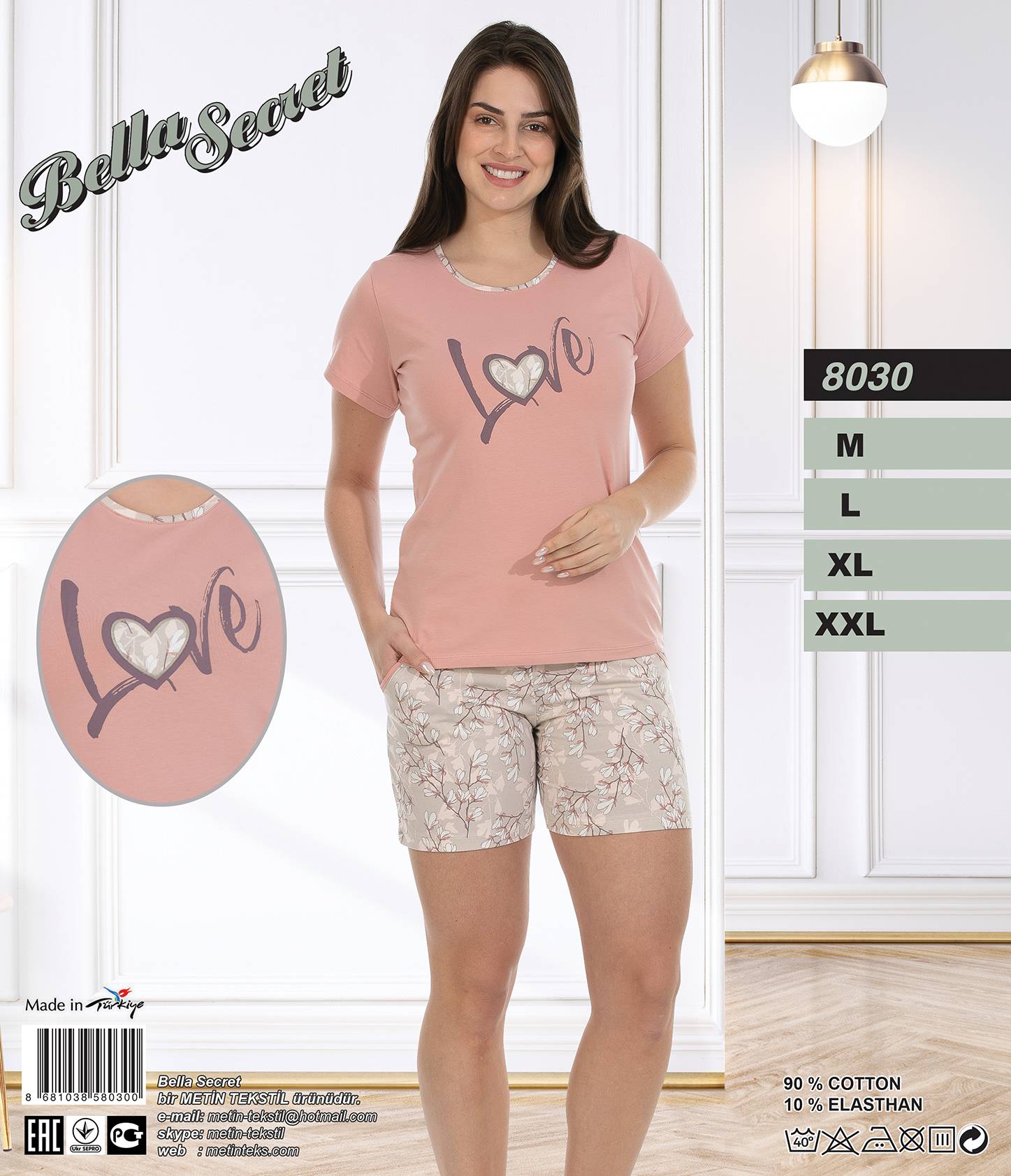 Metin 8030 пижама XL