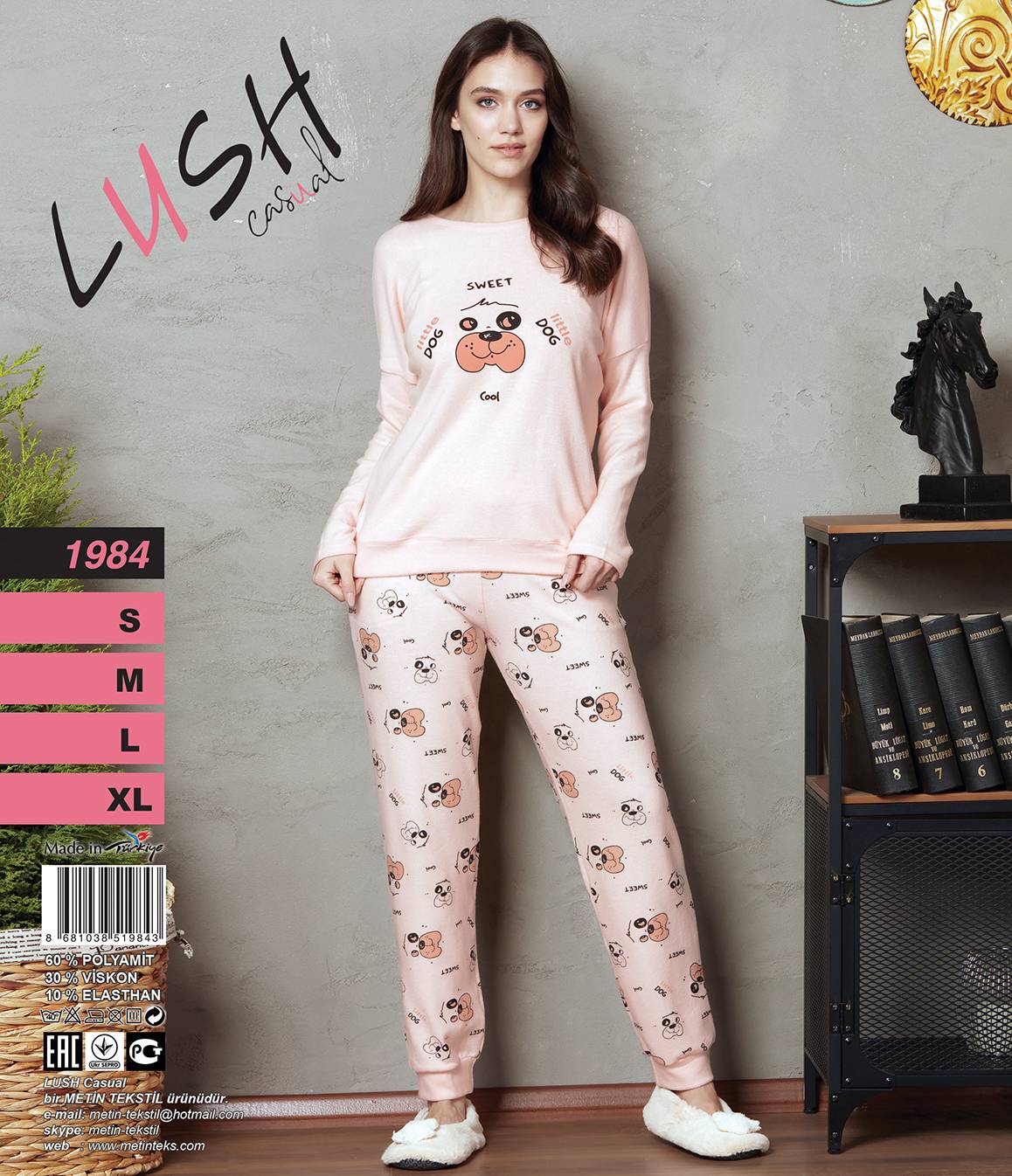 Metin 1984 пижама XL