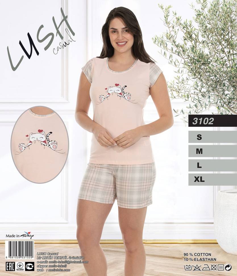 Metin 3102 пижама XL