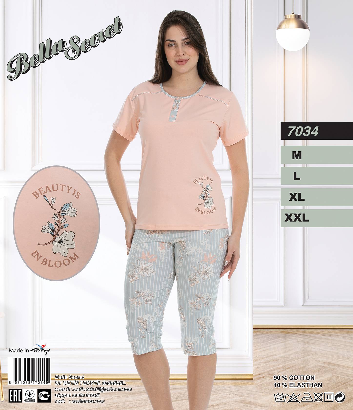 Metin 7034 пижама M, L, XL