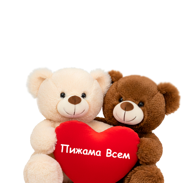 Счастье начинается дома!